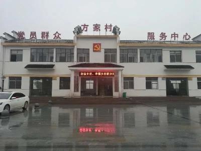 方家村九条“小村规”撬动“大治理”