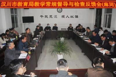 常规教学督导，助力师生成长