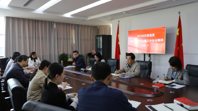 【纪委】迅速行动 精心部署！汉川市纪委监委这样贯彻五中全会精神