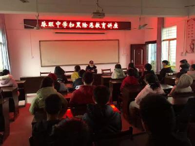 法制宣传走进脉旺校园