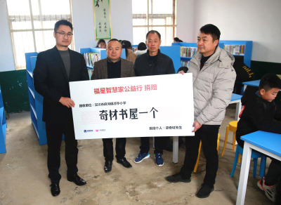 文化反哺 “奇材书屋”香飘凉亭