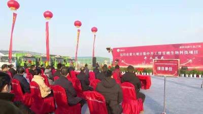 汉川市14个重大项目集中开工