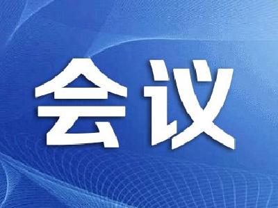 政协汉川市第六届委员会常务委员会关于召开政协汉川市第六届委员会第五次会议的决定