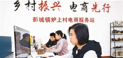 农村电商拓开致富新路子