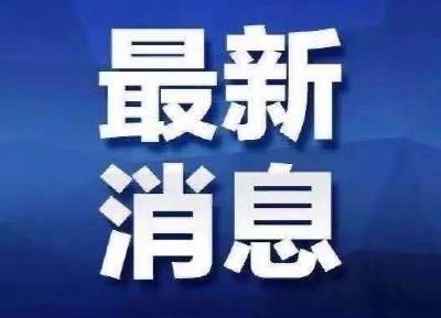 最新！湖北发布元旦春节疫情防控措施
