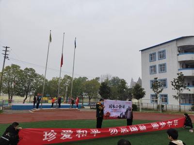 共祭国殇 汉川这所小学这样做
