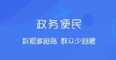 “一站式”“当天领” 汉川政务服务太多“这么快”