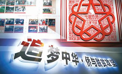 “侨爱心”共绘脱贫胜利画卷
