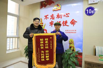 “有了你们的帮助，天再冷我也不觉得冷了”