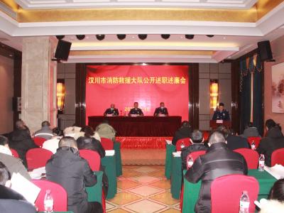 “听意见，找问题” “蓝”朋友公开接受社会监督
