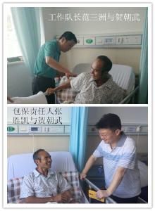 “心若在，梦就在”——一位扶贫队员的自述