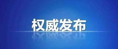 辽宁新增8例，北京新增7例！两名网约车司机确诊