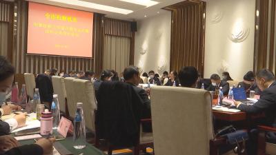 强谋划 提质量 孝感市刑事检察工作有要求