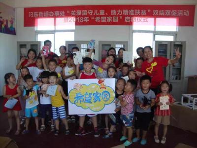 【团市委】360名留守儿童心里不冷了，来看看怎么回事