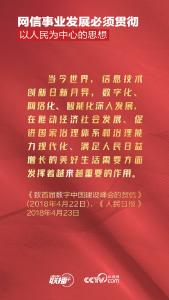 联播+ | 关于这种“新的生产力” 总书记系统论述科学擘画