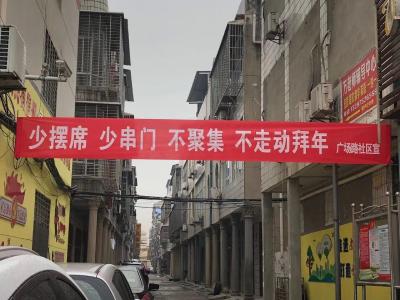 不歇气、不松劲！这个社区筑牢疫情防控“最后一米”