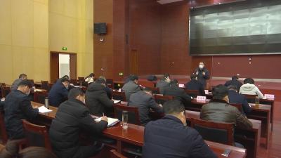 我市部署落实上级疫情防控工作电视电话会议精神