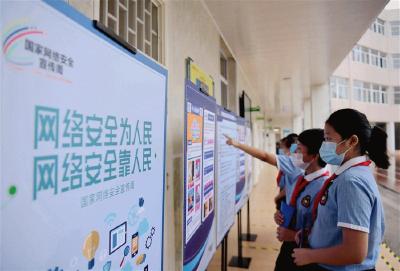 联播+ ｜ 这块“新疆域” 习近平擘画宏伟蓝图