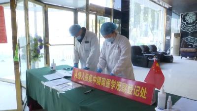 筑牢防疫线 汉川56个集中隔离点已准备完善