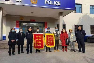 这个地方现场退赃，都退了些啥？