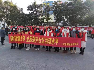义诊活动进社区 党建引领护健康