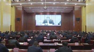 我市组织收听收看省委农村工作电视电话会议