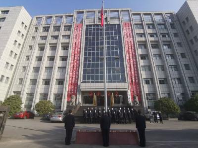 不用扬鞭自奋蹄 汉川市税务局举行升国旗仪式