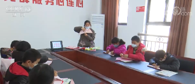 关爱留守儿童、照顾空巢老人 各地出台暖心政策 让留岗留守“两头暖”