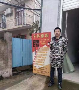 【南河乡】厉害了！他从贫困户华丽蜕变脱贫标兵