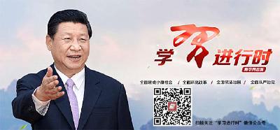 岁月见证，习近平这些话太重要了