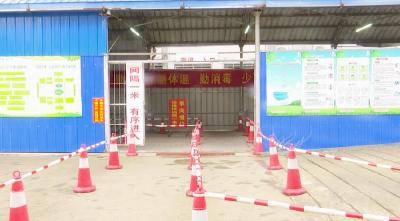 疫情防控不松劲 汉川全面做好开学准备工作