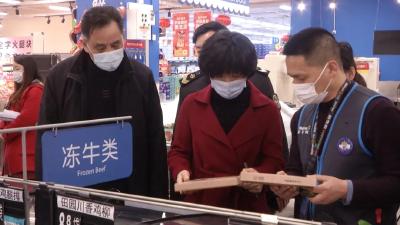 市领导带队开展节前安全生产及疫情防控工作检查