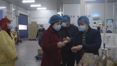 市领导带队开展节前安全生产及疫情防控工作检查