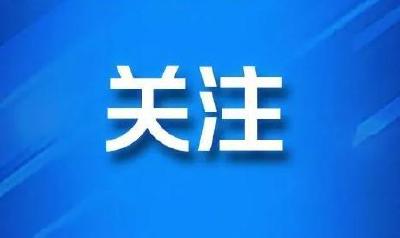 省委对湖北疫情防控工作进一步提出要求