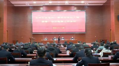 汉川市强力推进反诈、禁毒、治赌等工作