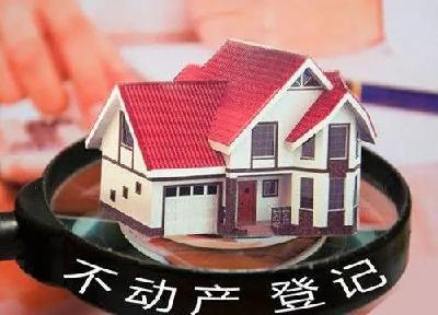 汉川不动产登记，第二批安排！
