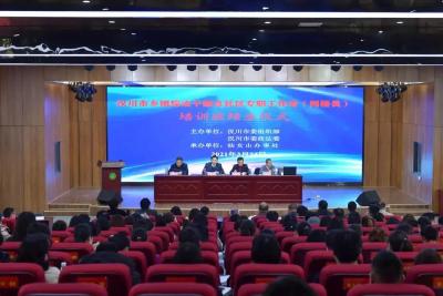 培训结业 汉川基层综治将更科学高效