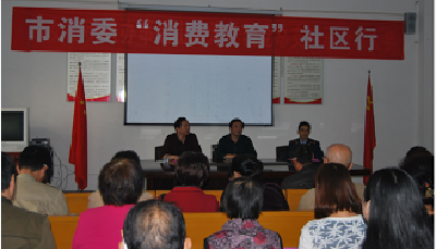【最美维权人物】章志军：甘为消费维权写春秋