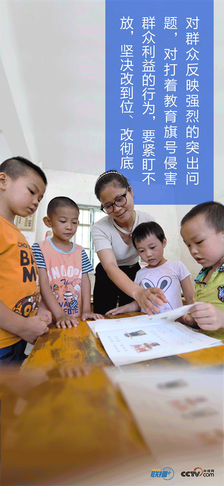 弹幕海报 | 两会“下团组” 习近平这些话直抵人心！