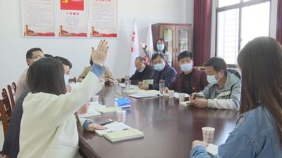汈东：党史学习教育落实地求实效