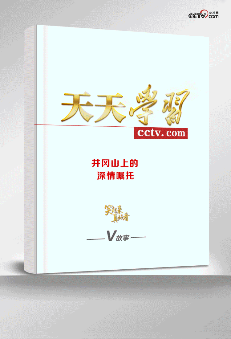 十三届全国人大四次会议新闻发布会