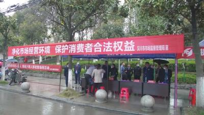 消费怎样“避雷”？汉川“3•15”系列活动告诉你