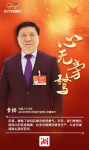 全力答好必答题，代表委员这样说