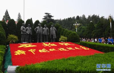 让历史照亮未来——跟着习近平总书记的足迹学习党史