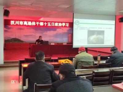 老年人如何养生？这场学习活动告诉你