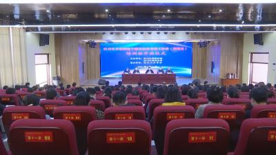 我市举办乡镇综治干部及社区专职工作者培训班