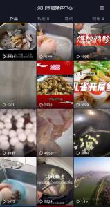 抖音厨艺大赛评选在即，看了这些作品你还不来？