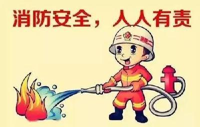 事关“两会”，汉川消防刚刚发布重要消防安全提示！