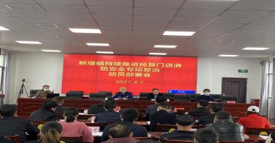 【新堰镇】紧抓门店消防安全