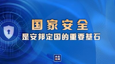 事关我们每个人，总书记提出明确要求